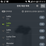 [EXO] 로또 중독성 있어 파트<b>분배</b>만