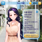 [자랑글] 23살 교생선생님이랑 연애하고있다