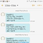 [방탈죄송] (추가)~<b>통장</b>에 돈이 잘못들어 왔어요~