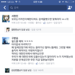 <b>블루</b>일베 수준;