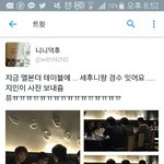 [EXO] 후니<b>경수</b> 목격담 둥?
