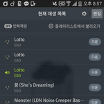 [EXO] 솔직히 너넨 구그moon이랑 뾰경심중에 뭐가 더 재밌어보임...