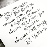 [방탄소년단] <b>이런가사</b> 사진!