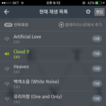 [EXO] 어른폰 탈옥 한 애들아 어떰..?