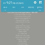 [방탄소년단] 이삐들 미안한데