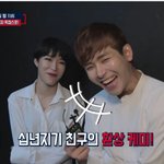 [인피니트] 근데 잉피 맴<b>버들</b>도 대단