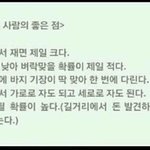 [조언부탁해] 동생들 남자키 163이 많이작니?..