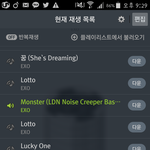 [EXO] 시1발 <b>서양</b>수박 나만 꺼지냐
