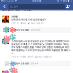 거미맨 시1발새끼 말하는꼬라지봐라ㅋㅋㅋㅋ