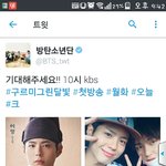 [방탄소년단] 태태가봐라면<b>군말</b>않고