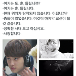 [팬픽] ㅅㄷ) <b>미틴</b> 이거 쩐다