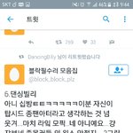 [EXO] 머리채<b>잡힘</b>ㅋㅋㅋ