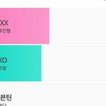 [EXO] 이건 당연히 엑소아님?