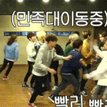 [세븐틴] 호시 <b>엄지</b>척