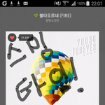 [방탄소년단] 스밍<b>타임</b>!