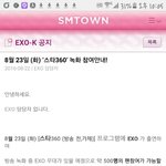 [EXO] 에<b>쏘</b> 프로출연