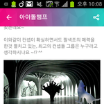 [EXO] 이것도 하면 안되냐
