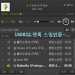 [방탄소년단] 스밍인증 <b>타임</b>!!