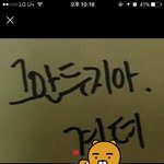 [세븐틴] ㅅㄷ 초콜릿<b>원료</b>톡 치즈