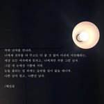 이별을 준비하는 중입니다