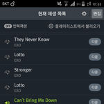 [EXO] 어미친 내일