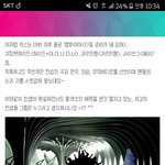 [EXO] 아챔 투표하고 와 <b>이기면</b> 좋잖아