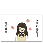 [드루와] 와 나 미친 살다살다 이런일도있네;