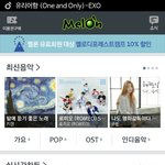 [EXO] 별360