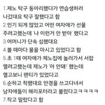 [NCT] 제노 <b>일화</b>...ㅋㅋㅋㅋㅋ