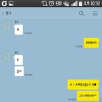 내친구방구일화