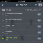 [EXO] 네임드 뭐냨ㅋㅋㅋㅋ