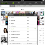 [EXO] 메1<b>리필</b> 정리해놓은 계정있ㅇㅇ