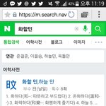 [EXO] 화할 민일까 하늘 민일까????