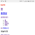 판 왜<b>이래</b> 신발ㅜㅜ흑