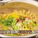 라면이 세상에서 제일 맛있는 순간 <b>top</b> 5