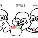 [EXO] ㅋㅋㅋㅋㅋㅋㅋㅋㅋ니네 배1라 어떤<b>타입</b>이냐