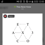 [EXO] 나 깨톡 안되서