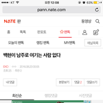 [EXO] ㅇㄱㄹ한테ㅅㅁㅇㅈ 요구좀 하지말라고