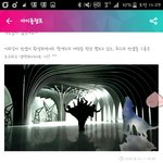 [EXO] @@@@이거좀<b>하셈</b>@@@@