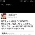 [EXO] <b>사모</b>들이  열매팸 며니도 팸?