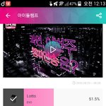 [EXO] 아1챔 쇼1챔 투표 또 떳다 <b>하러</b>가자