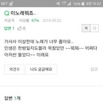 [EXO] ㅁ1친놈들잌ㅋㅋㅋㅋㅋ 지식<b>out</b>격뿜ㅋㅋㅋ