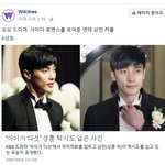 [댓글부탁해] 세븐틴 <b>도겸</b> 십년후