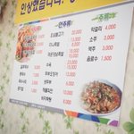 [댓글부탁해] 지코 <b>펀치</b>라인보소