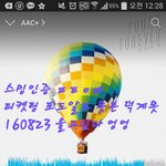 [방탄소년단] 티켓팅 광탈한 이삐는 스밍인증하고 잘거야....