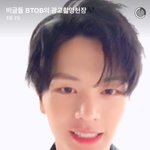 [육성재조이] tbj 네투네 스노우 영상에 <b>성재</b>