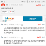 [댓글부탁해] <b>베</b><b>플</b>된거 자랑하구갈겡