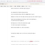 [모두드루와] 윤아 안티글 <b>문의</b> 결과