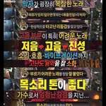 [EXO] 기타맨 봉대 1주년