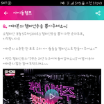 [EXO] 아 4퍼차ㅠ 니네 <b>이르지</b>말오라